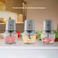 Измельчитель Kitfort КТ-3510