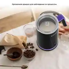 Капучинатор Kitfort КТ-7197