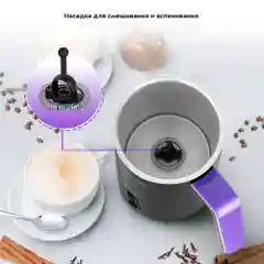 Капучинатор Kitfort КТ-7197
