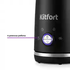 Капучинатор Kitfort КТ-785