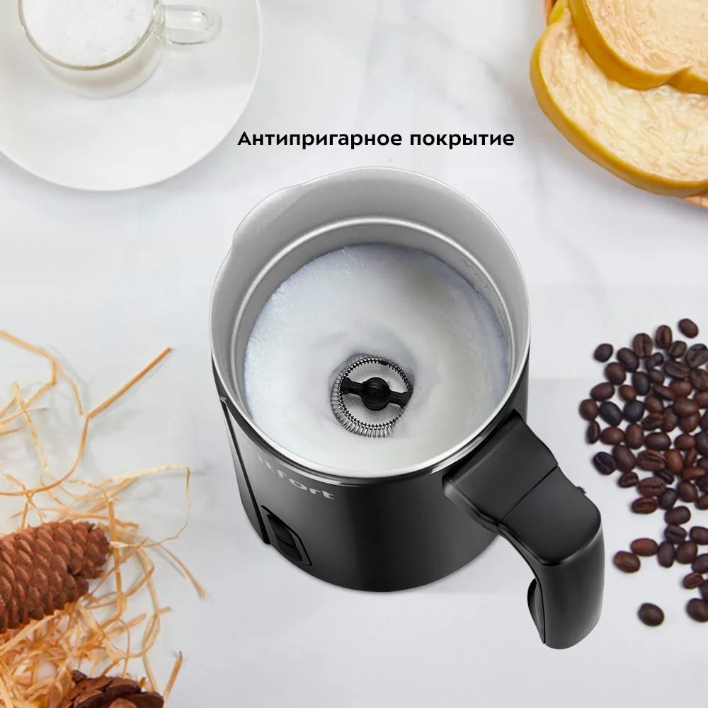 Капучинатор Kitfort КТ-7198