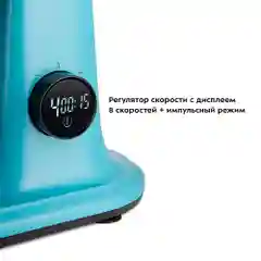 Цельнометаллический планетарный миксер Kitfort КТ-3473