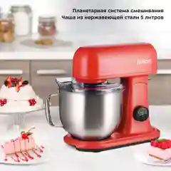 Цельнометаллический планетарный миксер Kitfort КТ-3473