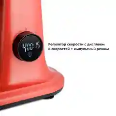 Цельнометаллический планетарный миксер Kitfort КТ-3473