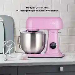 Цельнометаллический планетарный миксер Kitfort КТ-3473