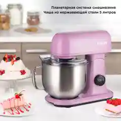 Цельнометаллический планетарный миксер Kitfort КТ-3473