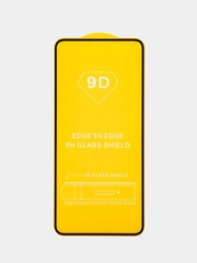 Защитное стекло Samsung S21 PLUS / S21+