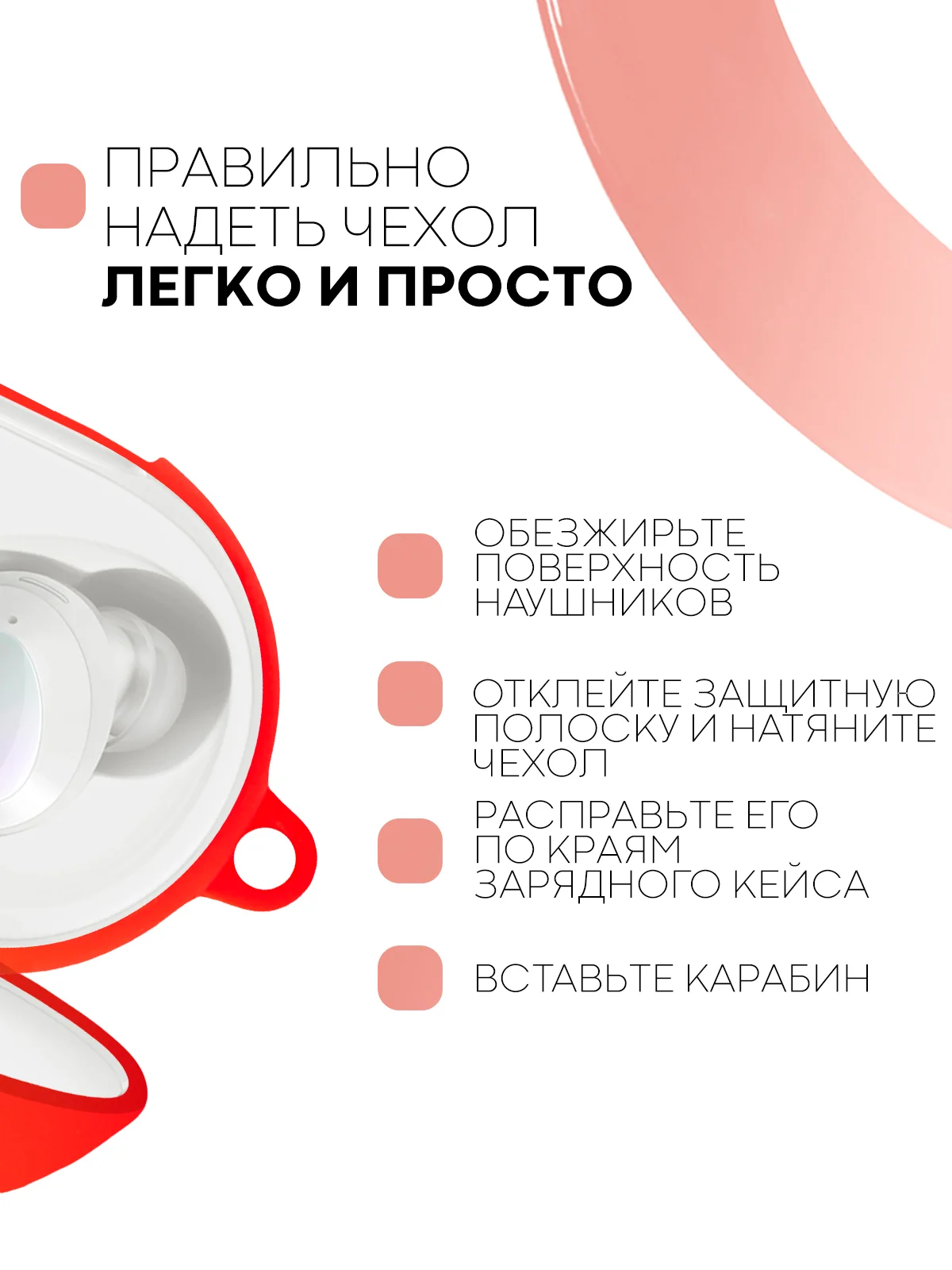 Красный чехол для Samsung Galaxy Buds / Buds+ Plus на наушники силиконовый КАРТОФАН тонкий матовый