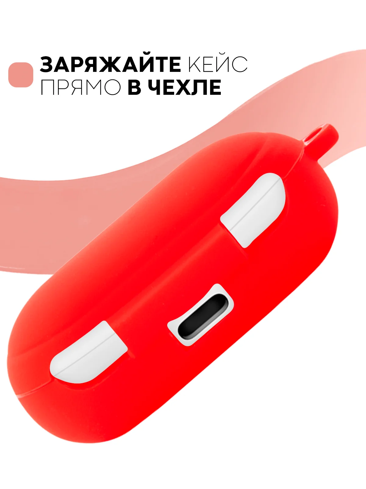 Красный чехол для Samsung Galaxy Buds / Buds+ Plus на наушники силиконовый КАРТОФАН тонкий матовый