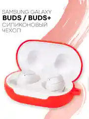 Красный чехол для Samsung Galaxy Buds / Buds+ Plus на наушники силиконовый КАРТОФАН тонкий матовый