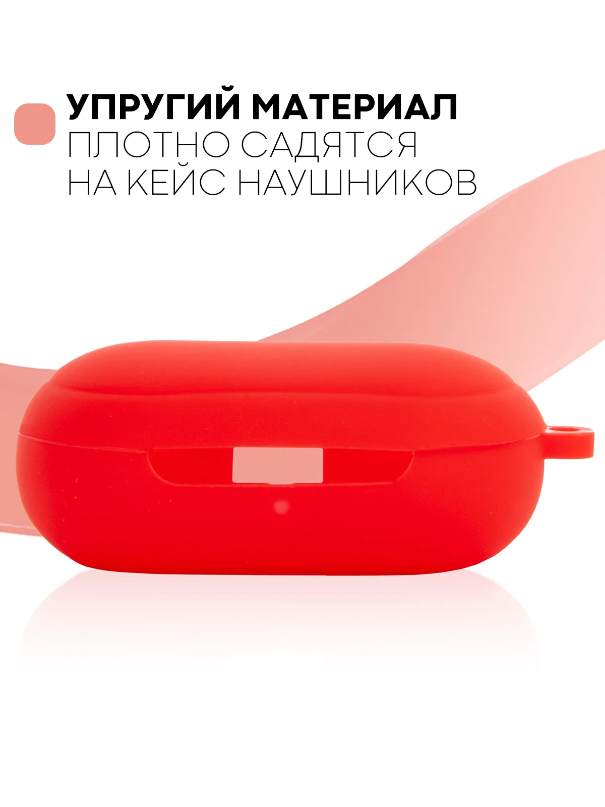 Красный чехол для Samsung Galaxy Buds / Buds+ Plus на наушники силиконовый КАРТОФАН тонкий матовый