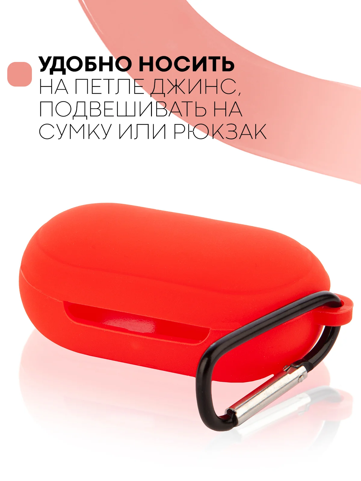 Красный чехол для Samsung Galaxy Buds / Buds+ Plus на наушники силиконовый КАРТОФАН тонкий матовый