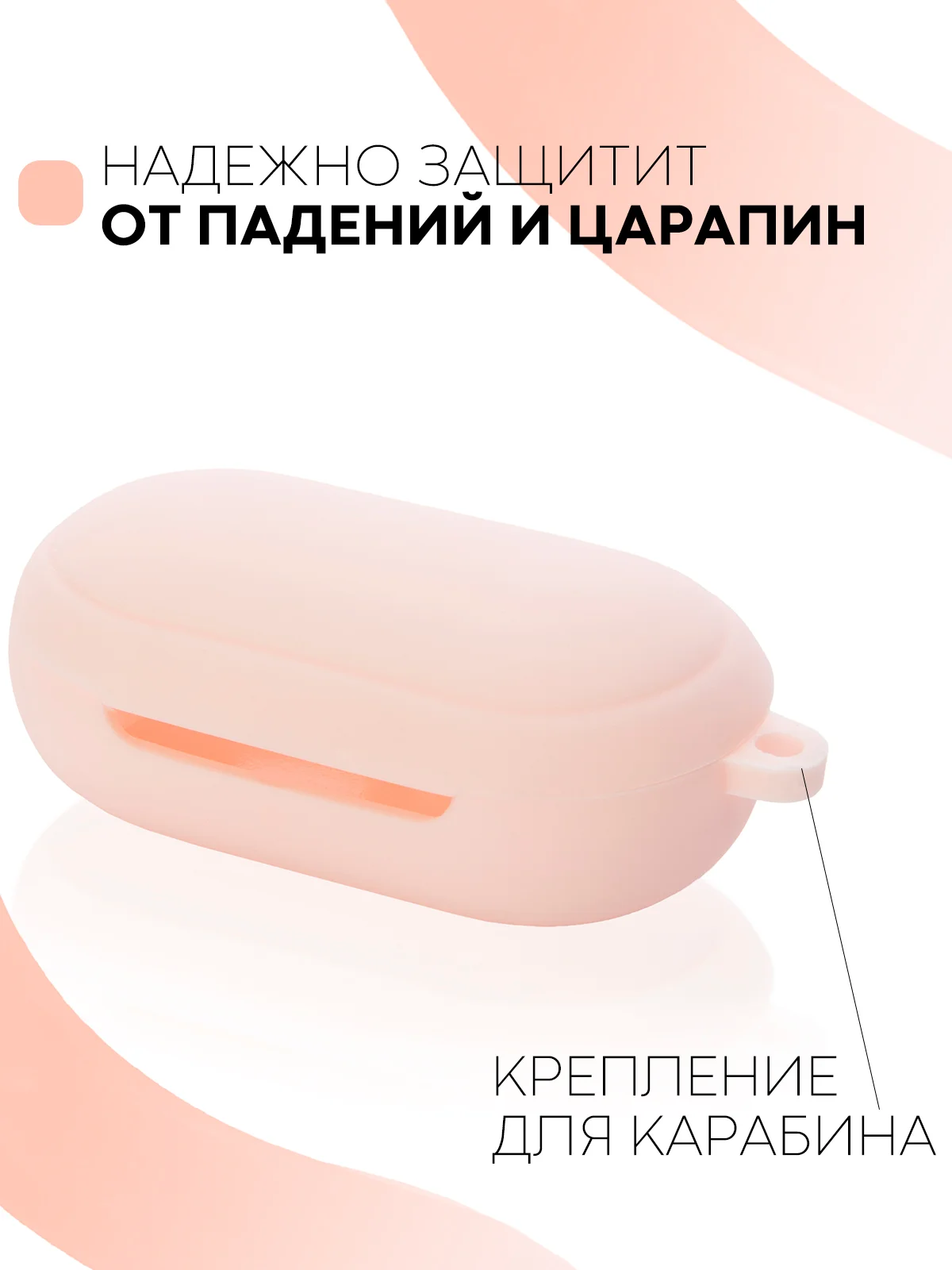 Красный чехол для Samsung Galaxy Buds / Buds+ Plus на наушники силиконовый КАРТОФАН тонкий матовый