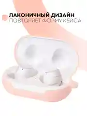 Красный чехол для Samsung Galaxy Buds / Buds+ Plus на наушники силиконовый КАРТОФАН тонкий матовый