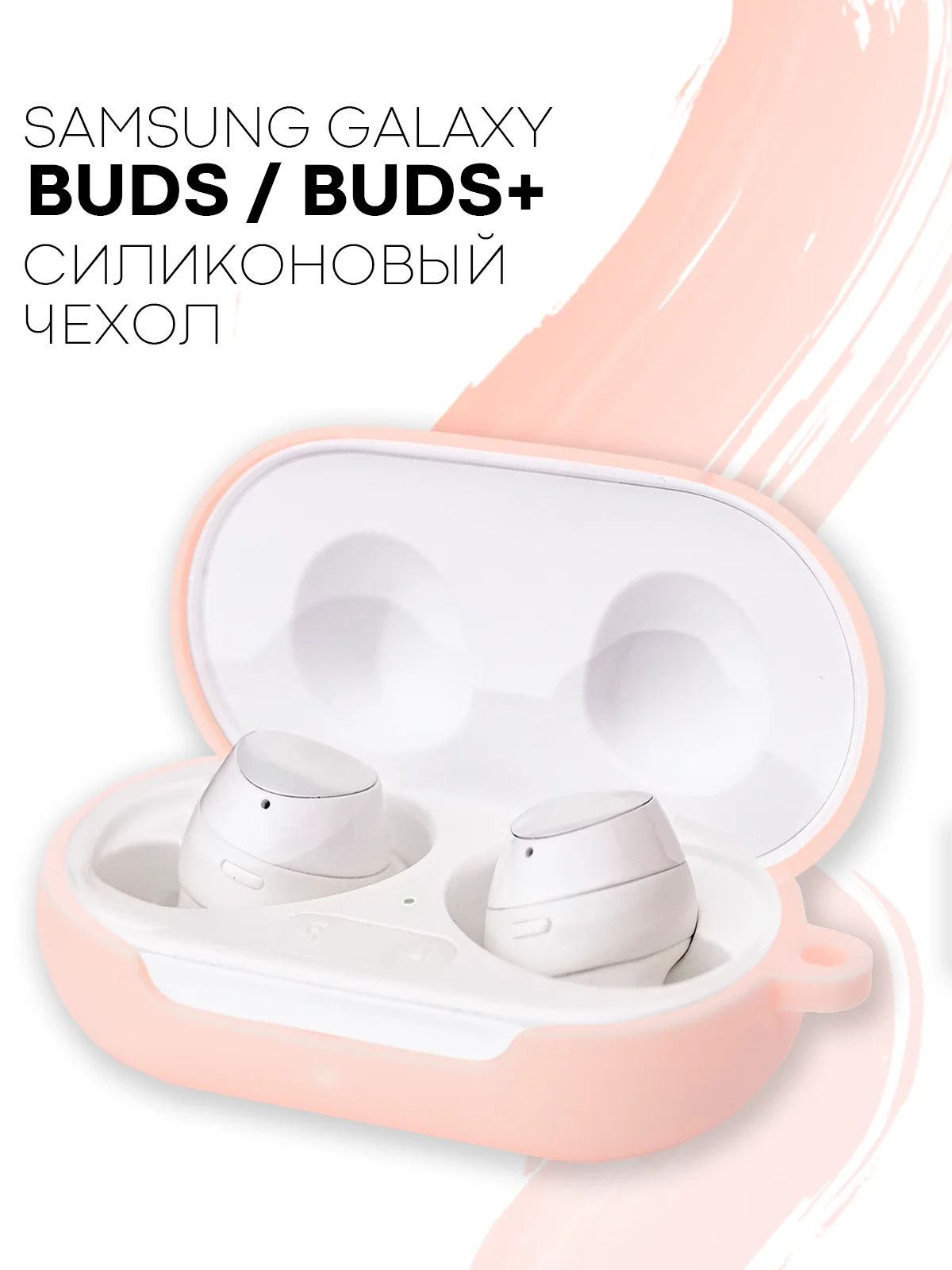Красный чехол для Samsung Galaxy Buds / Buds+ Plus на наушники силиконовый КАРТОФАН тонкий матовый