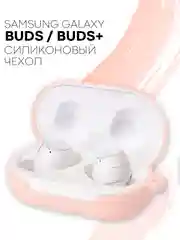 Красный чехол для Samsung Galaxy Buds / Buds+ Plus на наушники силиконовый КАРТОФАН тонкий матовый