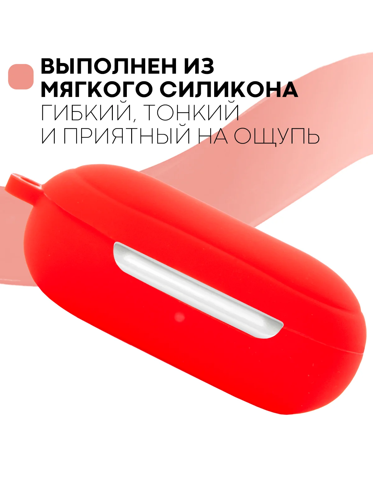 Белый чехол для Samsung Galaxy Buds / Buds+ Plus на наушники силиконовый КАРТОФАН тонкий матовый