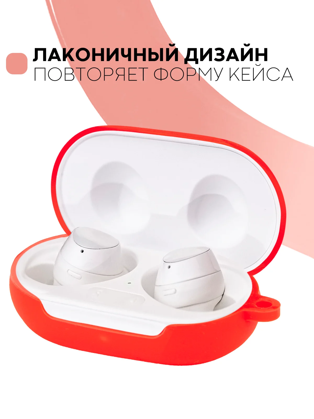 Белый чехол для Samsung Galaxy Buds / Buds+ Plus на наушники силиконовый КАРТОФАН тонкий матовый