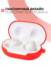 Белый чехол для Samsung Galaxy Buds / Buds+ Plus на наушники силиконовый КАРТОФАН тонкий матовый