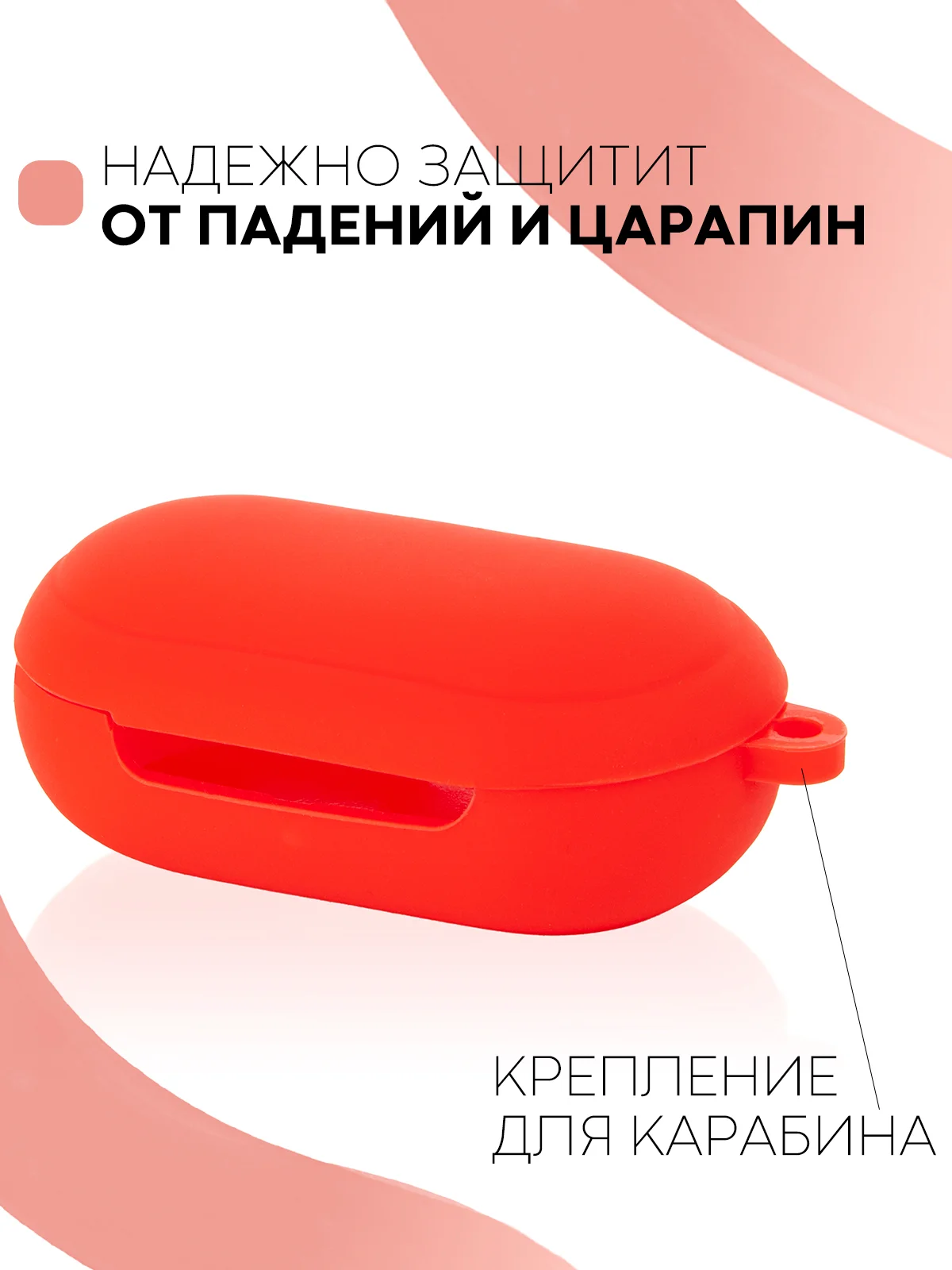 Белый чехол для Samsung Galaxy Buds / Buds+ Plus на наушники силиконовый КАРТОФАН тонкий матовый