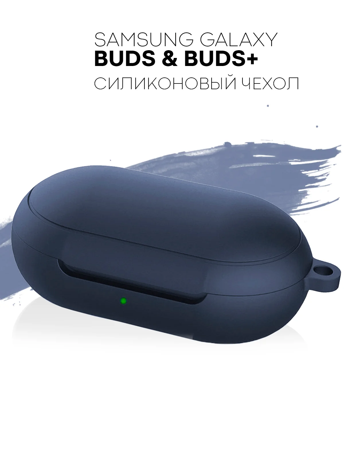Ледяной чехол для Samsung Galaxy Buds / Buds+ Plus на наушники силиконовый КАРТОФАН тонкий матовый