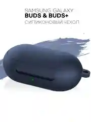 Ледяной чехол для Samsung Galaxy Buds / Buds+ Plus на наушники силиконовый КАРТОФАН тонкий матовый