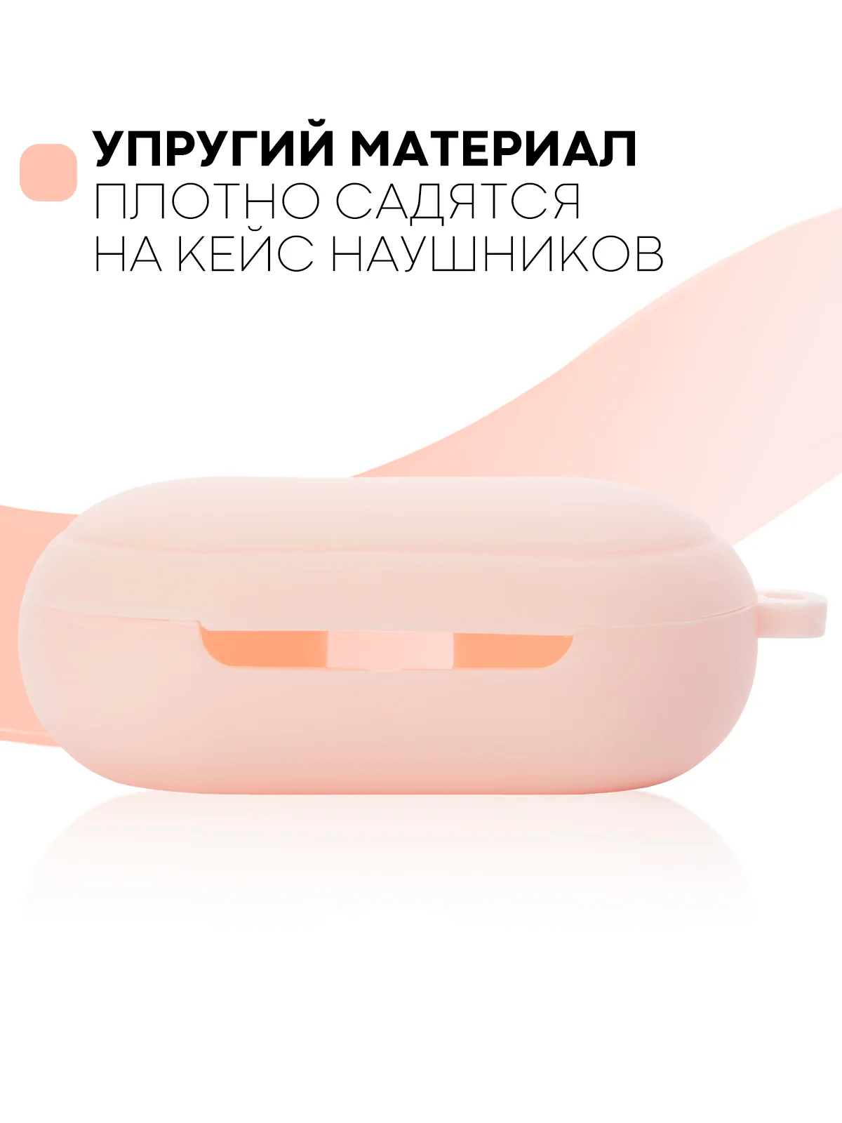 Розовый чехол для Samsung Galaxy Buds / Buds+ Plus на наушники силиконовый КАРТОФАН тонкий матовый