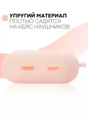 Розовый чехол для Samsung Galaxy Buds / Buds+ Plus на наушники силиконовый КАРТОФАН тонкий матовый