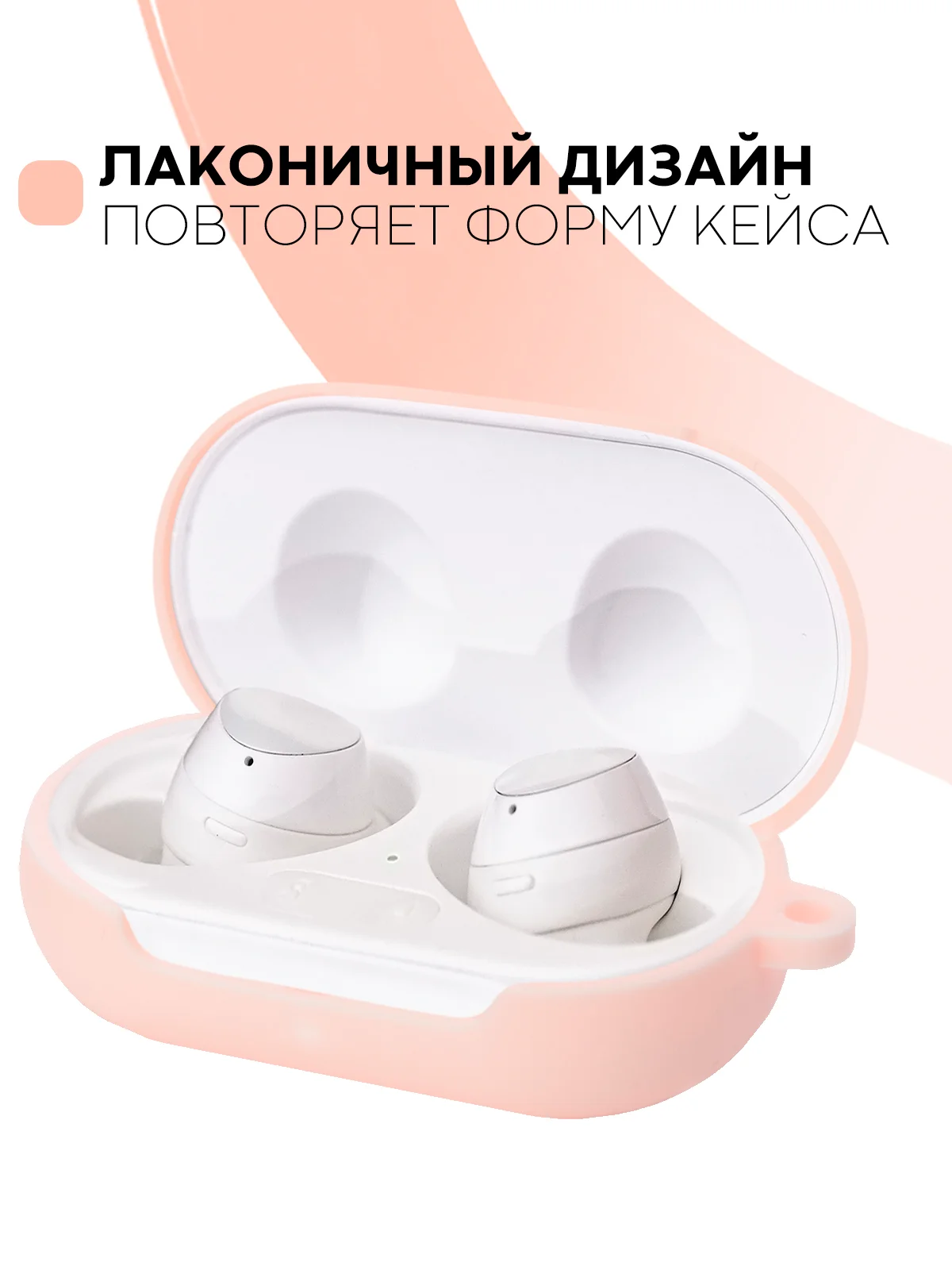 Розовый чехол для Samsung Galaxy Buds / Buds+ Plus на наушники силиконовый КАРТОФАН тонкий матовый