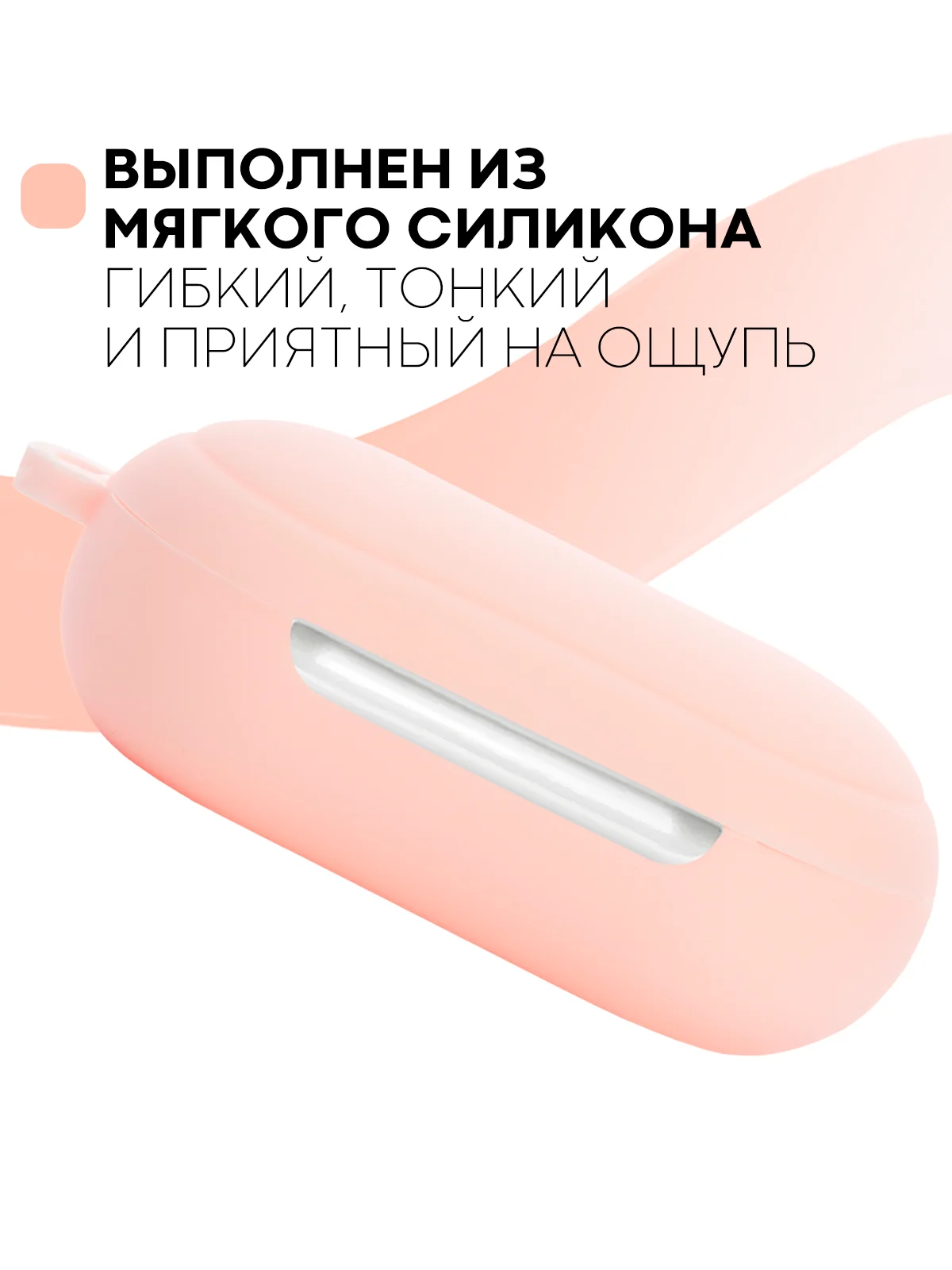 Розовый чехол для Samsung Galaxy Buds / Buds+ Plus на наушники силиконовый КАРТОФАН тонкий матовый
