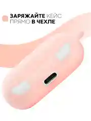 Розовый чехол для Samsung Galaxy Buds / Buds+ Plus на наушники силиконовый КАРТОФАН тонкий матовый