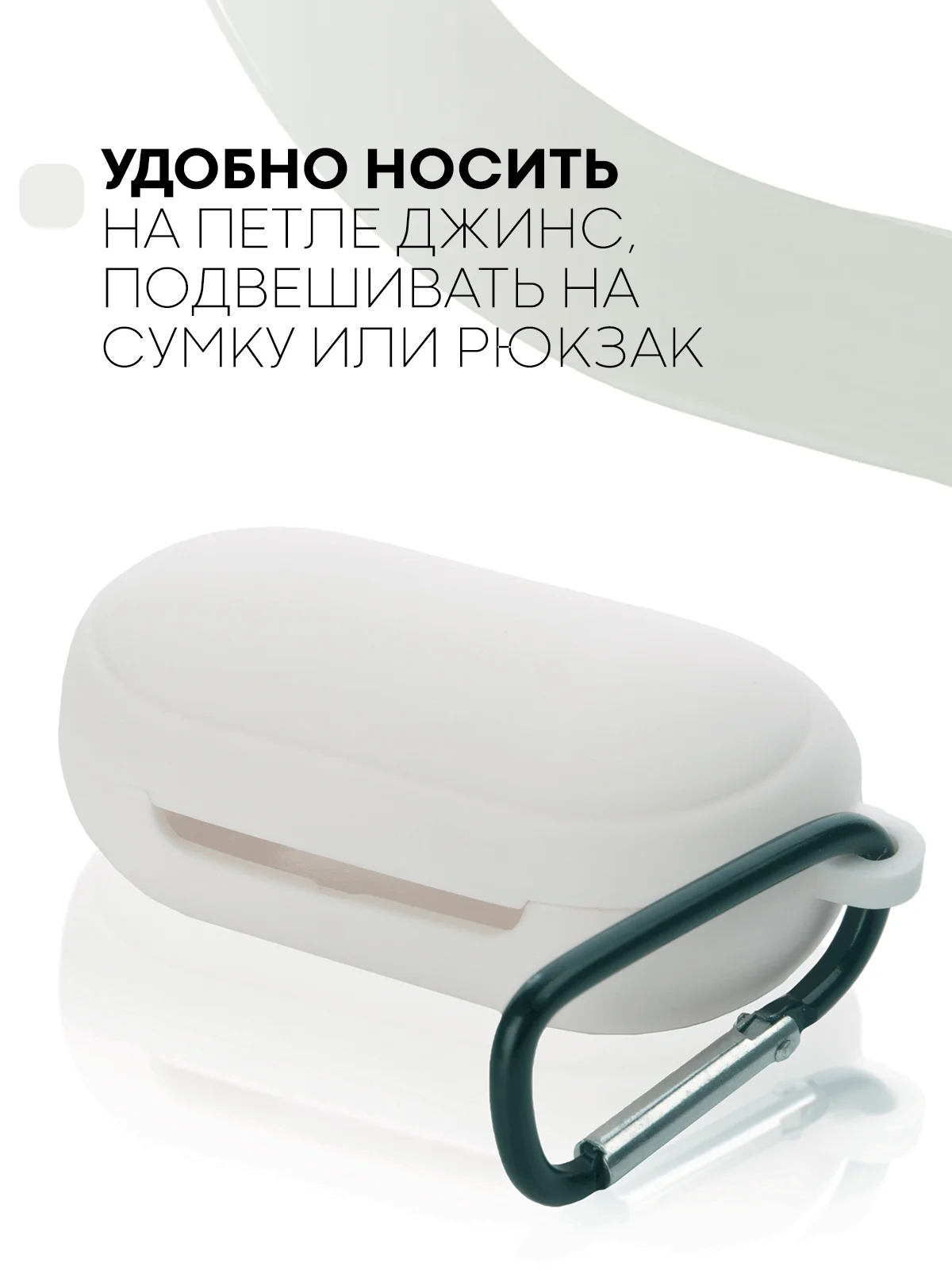 Белый чехол для Samsung Galaxy Buds / Buds+ Plus на наушники силиконовый КАРТОФАН тонкий матовый