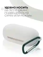Белый чехол для Samsung Galaxy Buds / Buds+ Plus на наушники силиконовый КАРТОФАН тонкий матовый