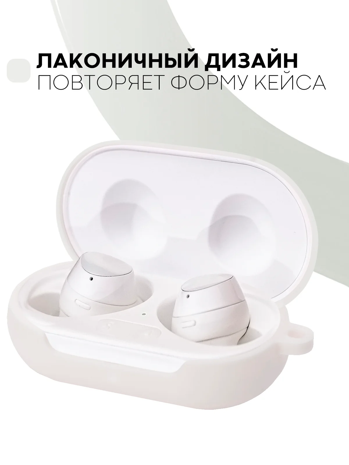 Белый чехол для Samsung Galaxy Buds / Buds+ Plus на наушники силиконовый КАРТОФАН тонкий матовый