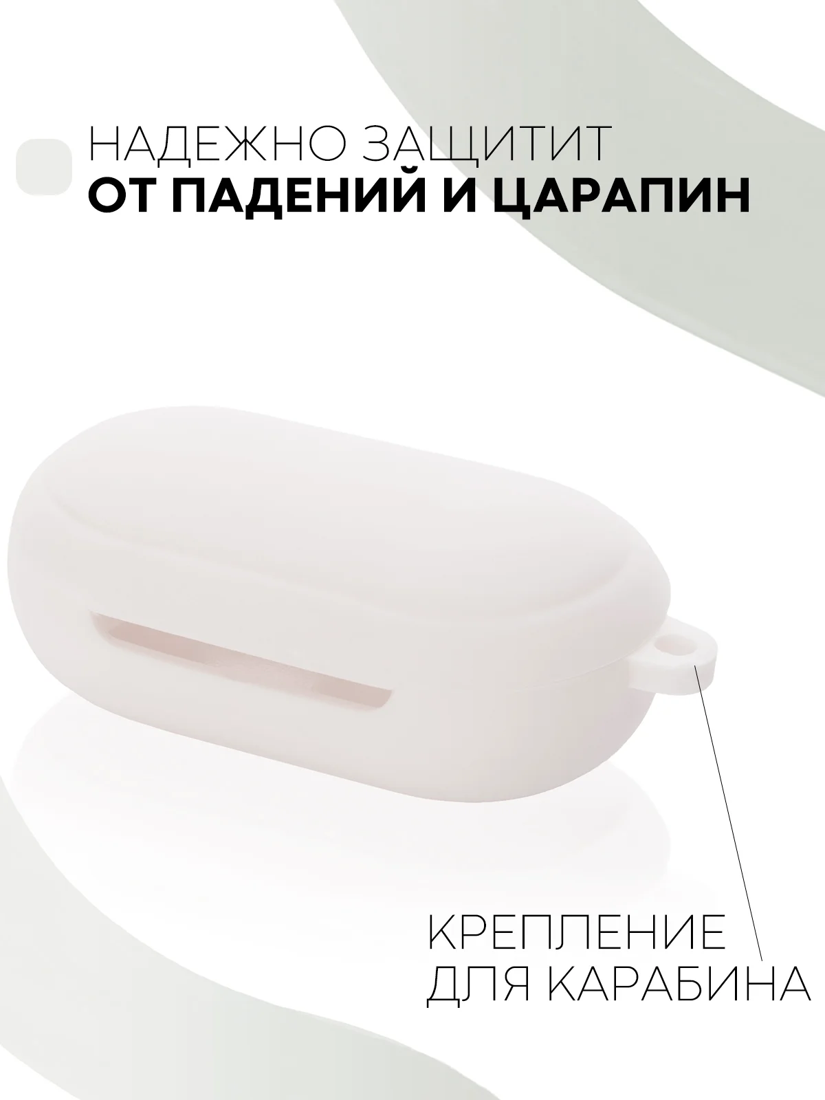 Белый чехол для Samsung Galaxy Buds / Buds+ Plus на наушники силиконовый КАРТОФАН тонкий матовый
