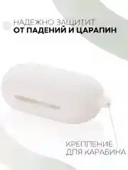 Белый чехол для Samsung Galaxy Buds / Buds+ Plus на наушники силиконовый КАРТОФАН тонкий матовый