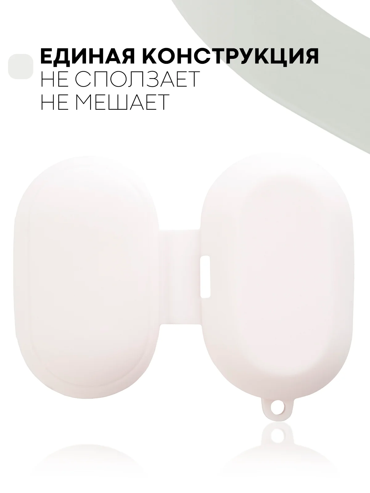 Белый чехол для Samsung Galaxy Buds / Buds+ Plus на наушники силиконовый КАРТОФАН тонкий матовый