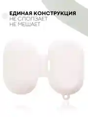 Белый чехол для Samsung Galaxy Buds / Buds+ Plus на наушники силиконовый КАРТОФАН тонкий матовый