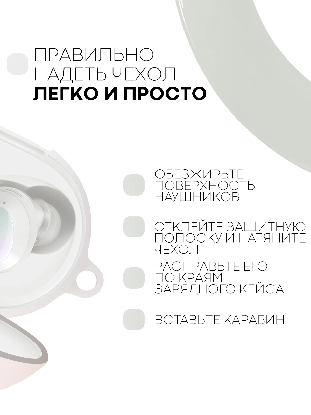 Белый чехол для Samsung Galaxy Buds / Buds+ Plus на наушники силиконовый КАРТОФАН тонкий матовый