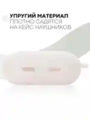 Белый чехол для Samsung Galaxy Buds / Buds+ Plus на наушники силиконовый КАРТОФАН тонкий матовый