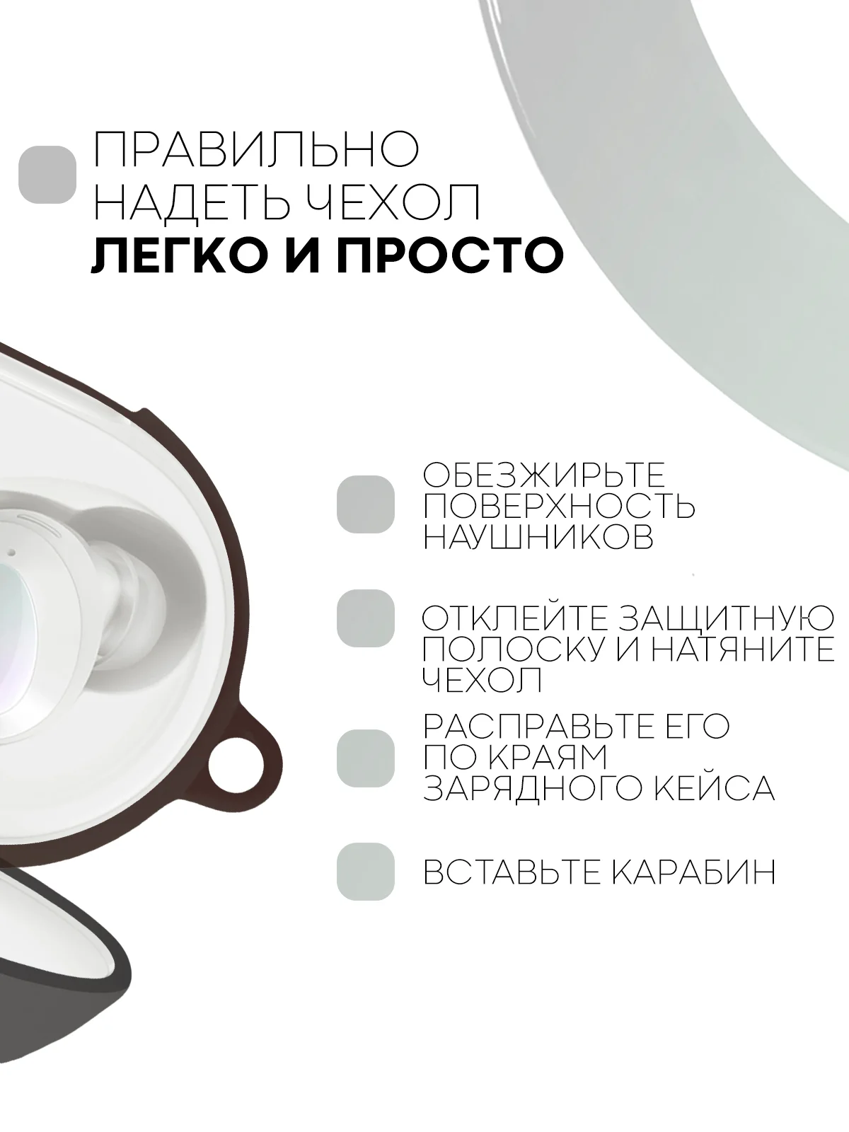 Черный чехол для Samsung Galaxy Buds / Buds+ Plus на наушники силиконовый КАРТОФАН тонкий матовый