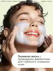 Маска для лица SEMILY, очищающая, от черных точек, 50 мл