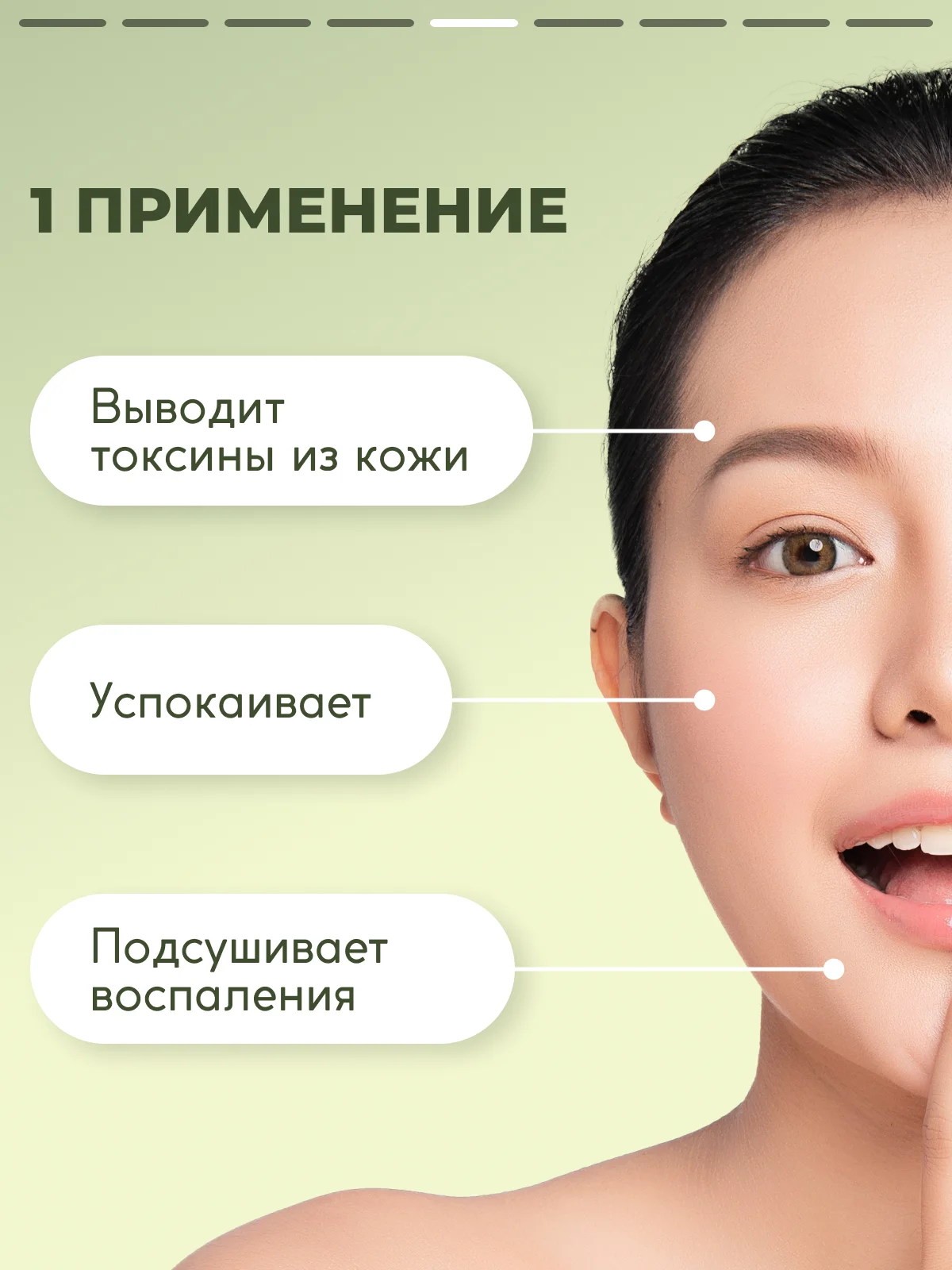 Маска для лица SEMILY, очищающая, от черных точек, 50 мл