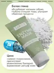 Маска для лица SEMILY, очищающая, от черных точек, 50 мл