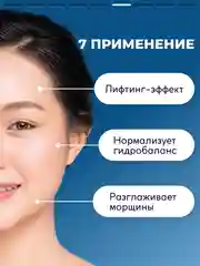 Маска для лица SEMILY увлажняющая, для сухой и нормальной кожи, 50 мл