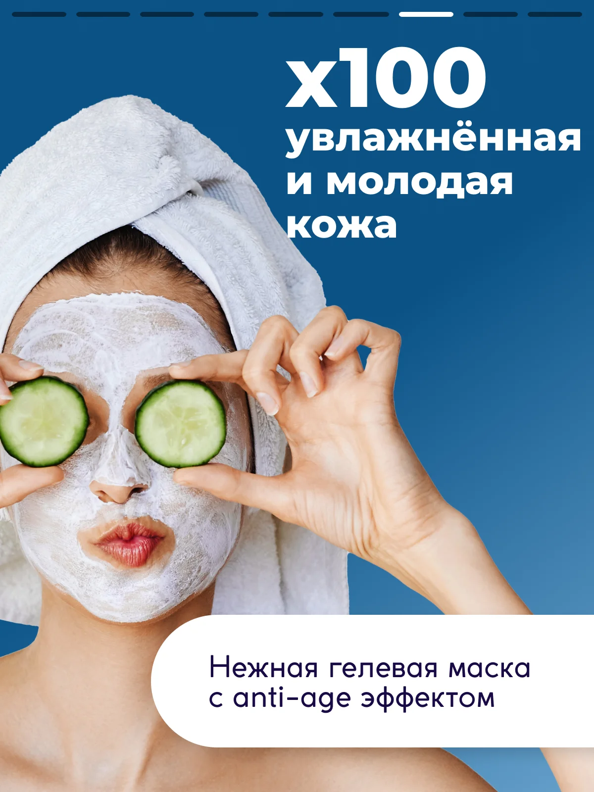 Маска для лица SEMILY увлажняющая, для сухой и нормальной кожи, 50 мл