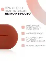 Зеленый чехол на Huawei Freebuds Pro для беспроводных наушников силиконовый КАРТОФАН матовый