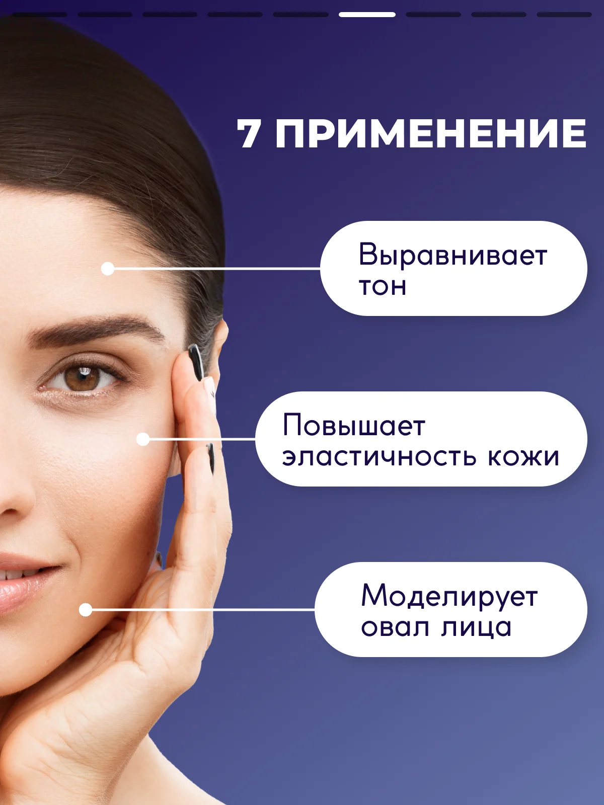 Маска для лица SEMILY тонизирующая, с охлаждающим эффектом, 50 мл