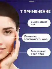 Маска для лица SEMILY тонизирующая, с охлаждающим эффектом, 50 мл