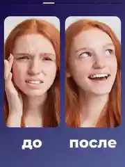 Маска для лица SEMILY тонизирующая, с охлаждающим эффектом, 50 мл
